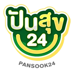 หวยปันสุข24